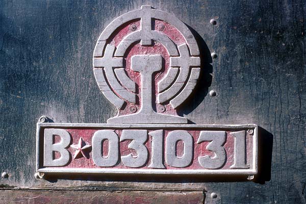 B031031