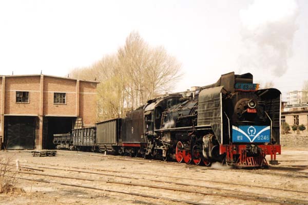 JS 6246